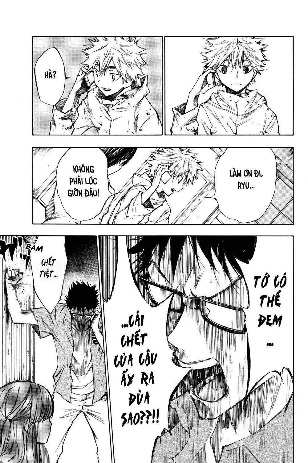 Hone Ga Kusaru Made: Chapter 24