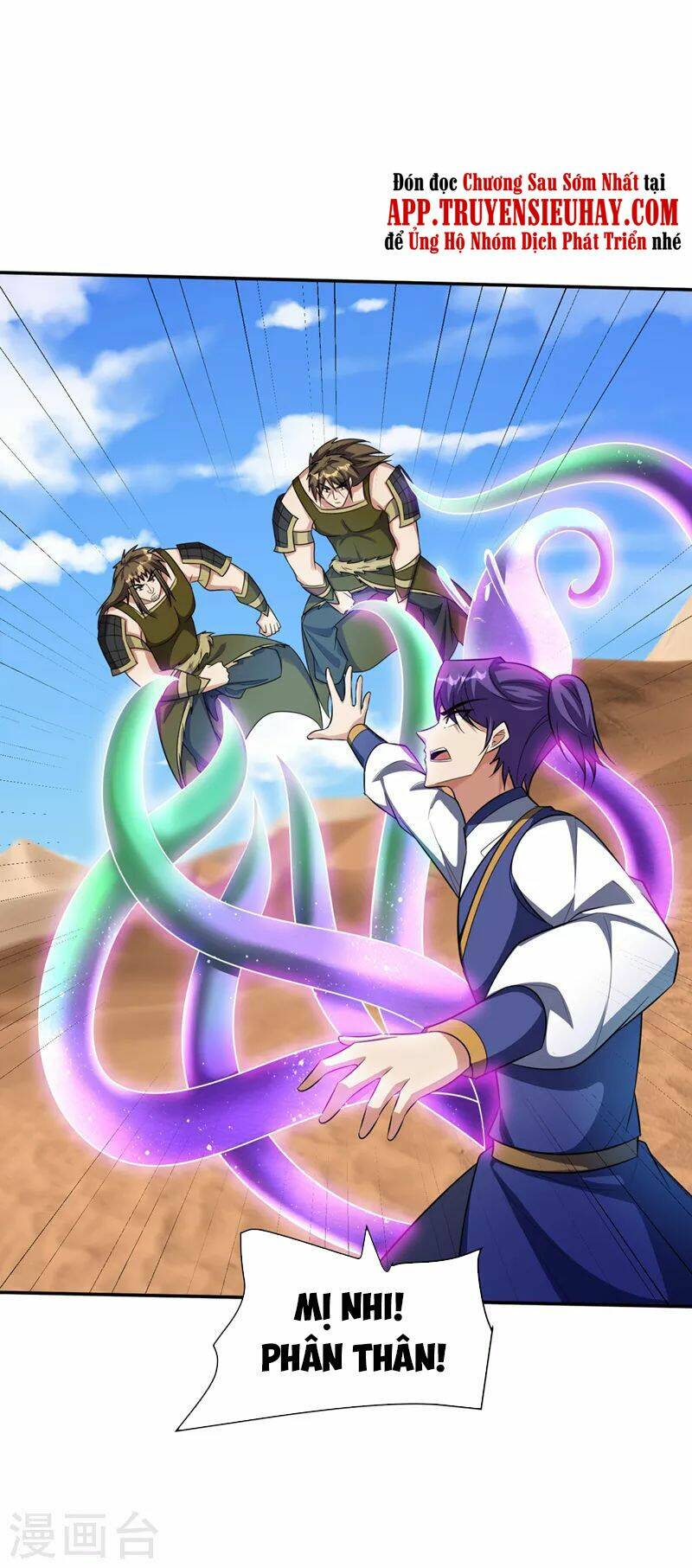 Yêu Giả Vi Vương: Chapter 332