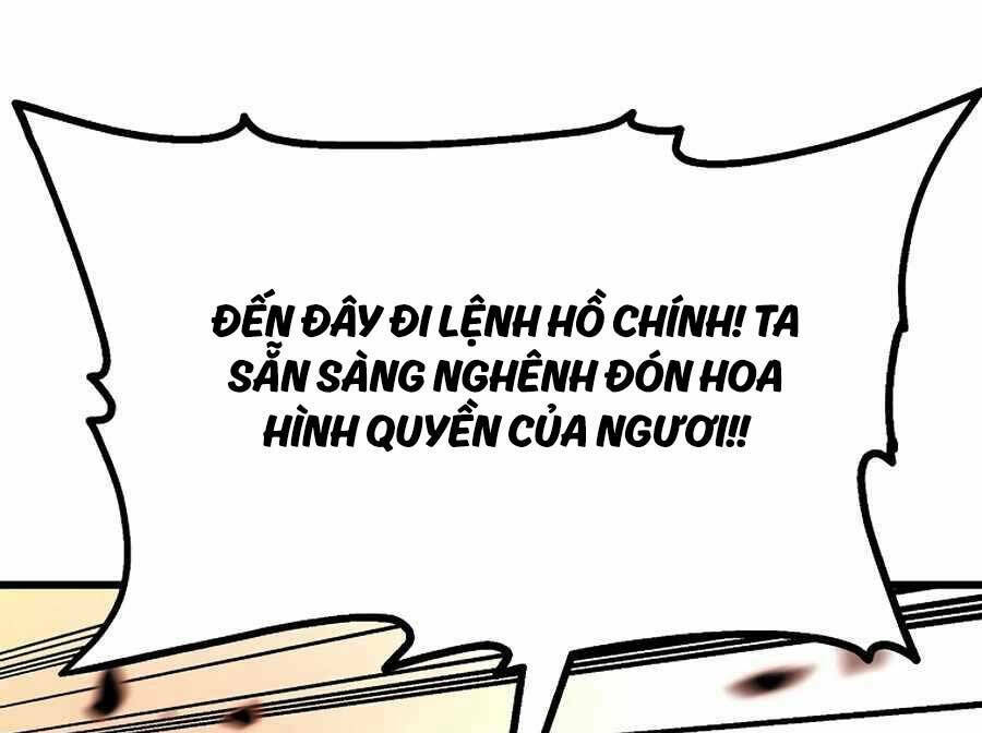 Đông Phương Bất Bại: Chapter 5