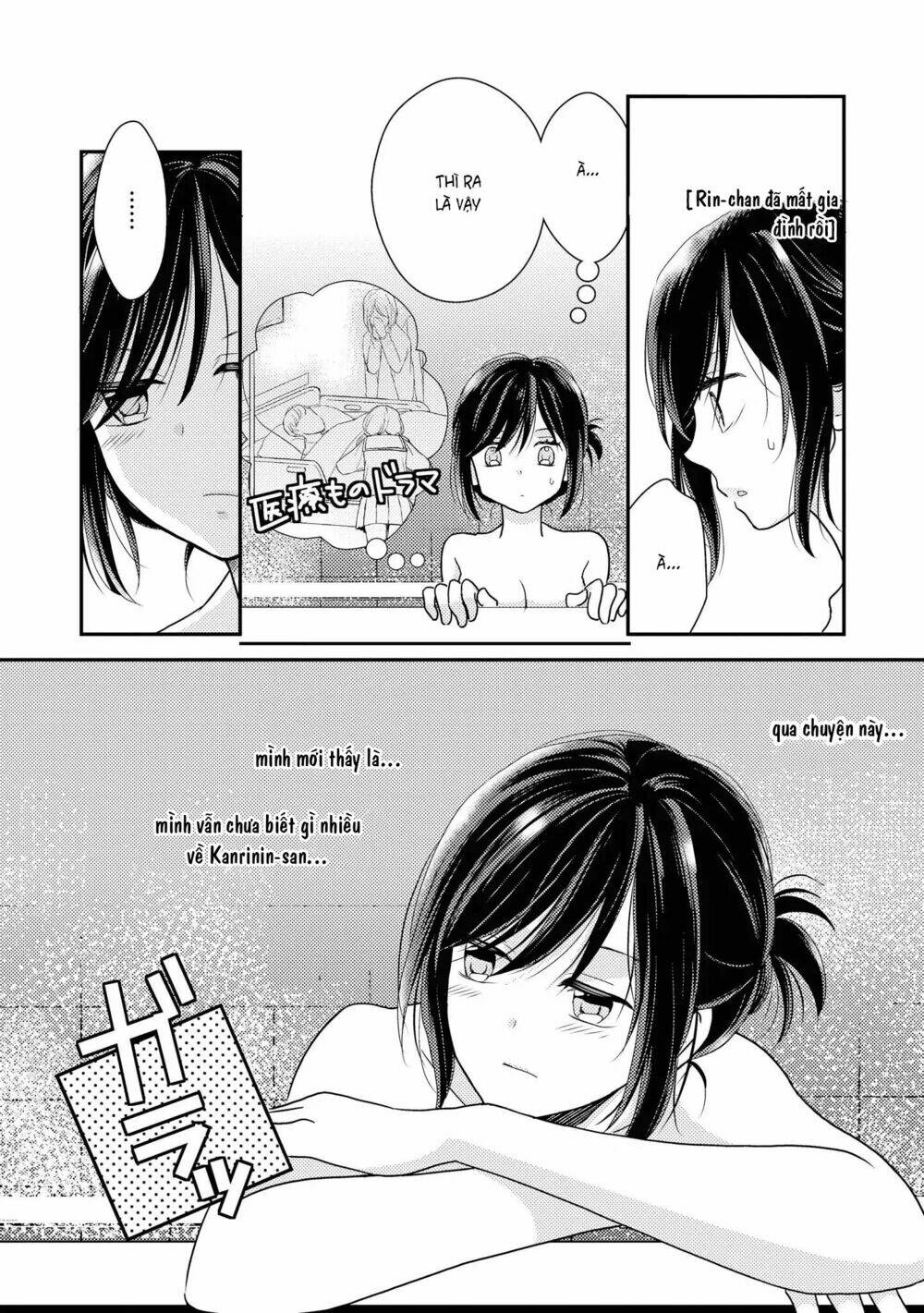 Seagull Villa Days: Chapter 3