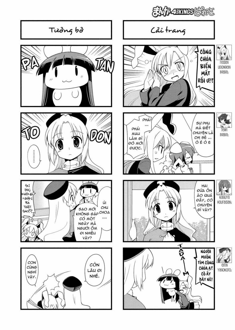 Inaba Mặt Trăng Và Inaba Trái Đất: Chapter 24