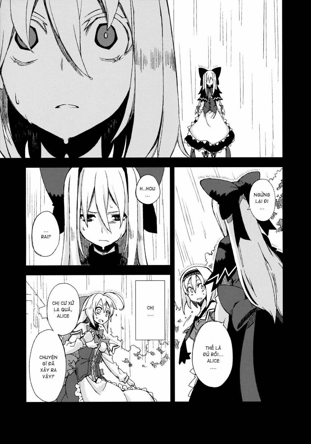 Touhou - Omoito: Chapter 4