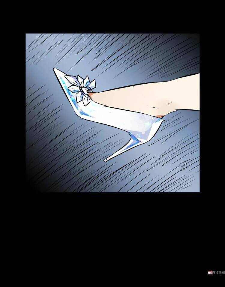 Giày Thủy Tinh: Chapter 18.5