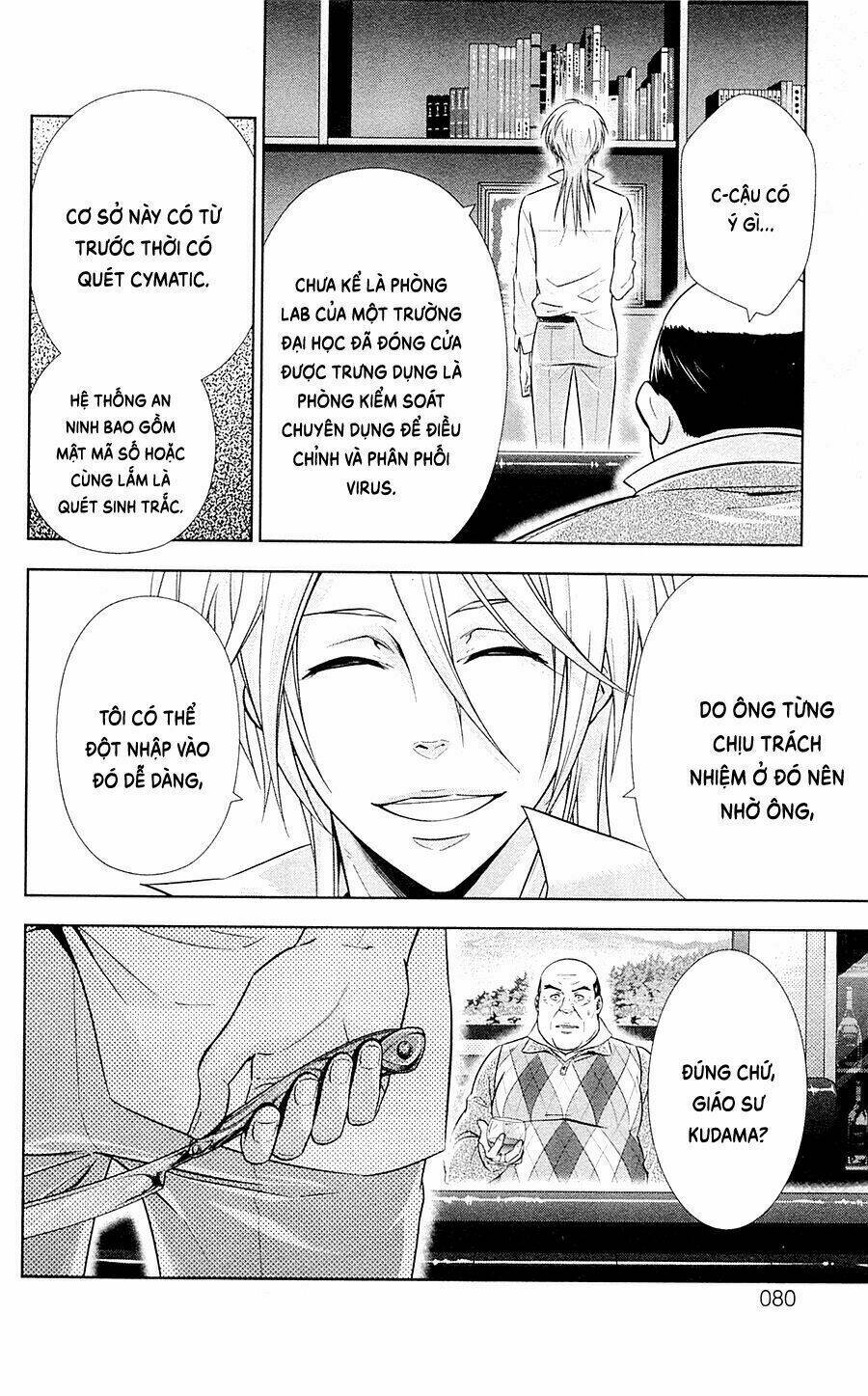 Psycho-Pass: Chapter 22