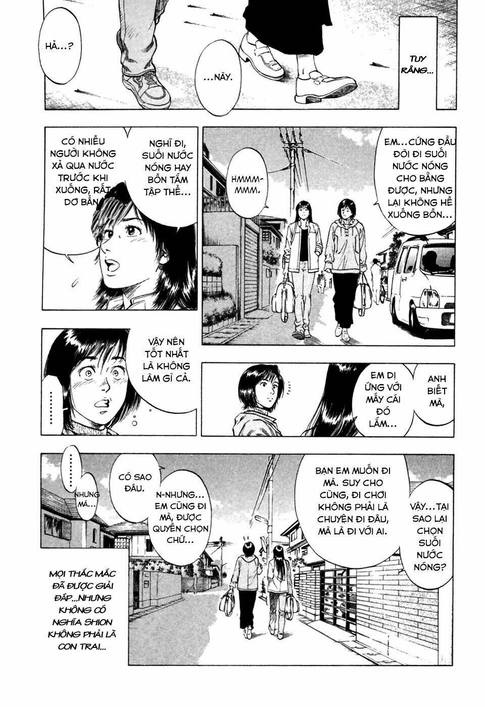 Family Compo: Chapter 79