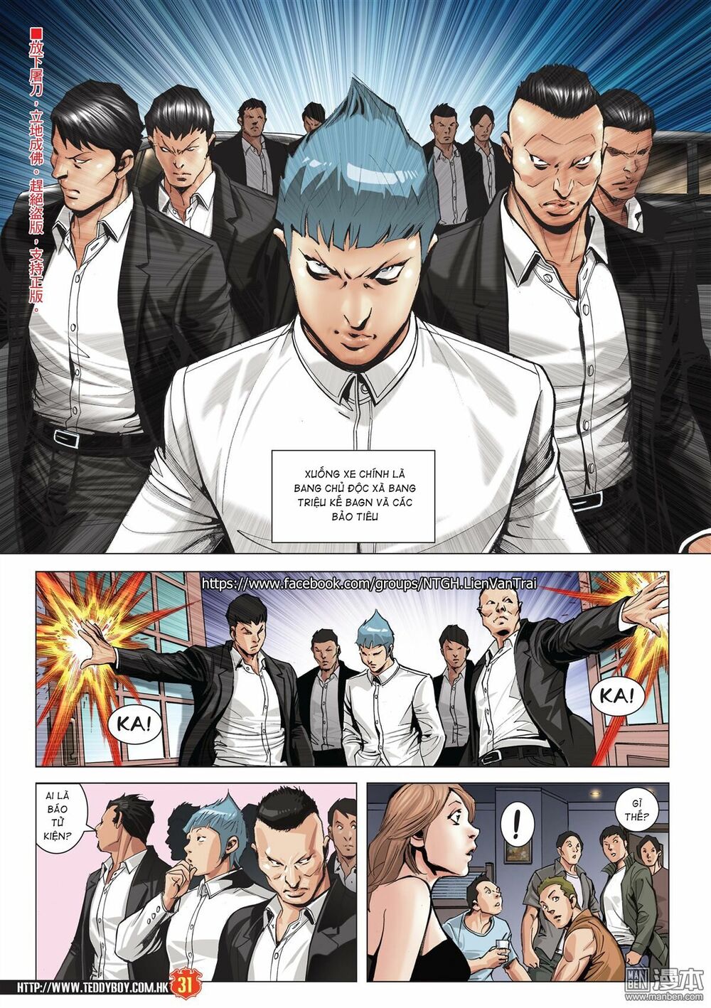 Người Trong Giang Hồ: Chapter 2056: Phong phạm Bang Chủ