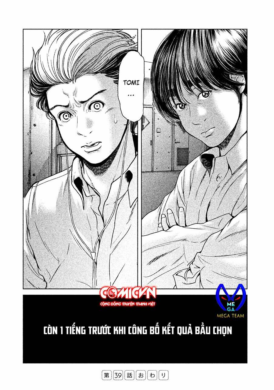 Ikenie Touhyou: Chapter 39