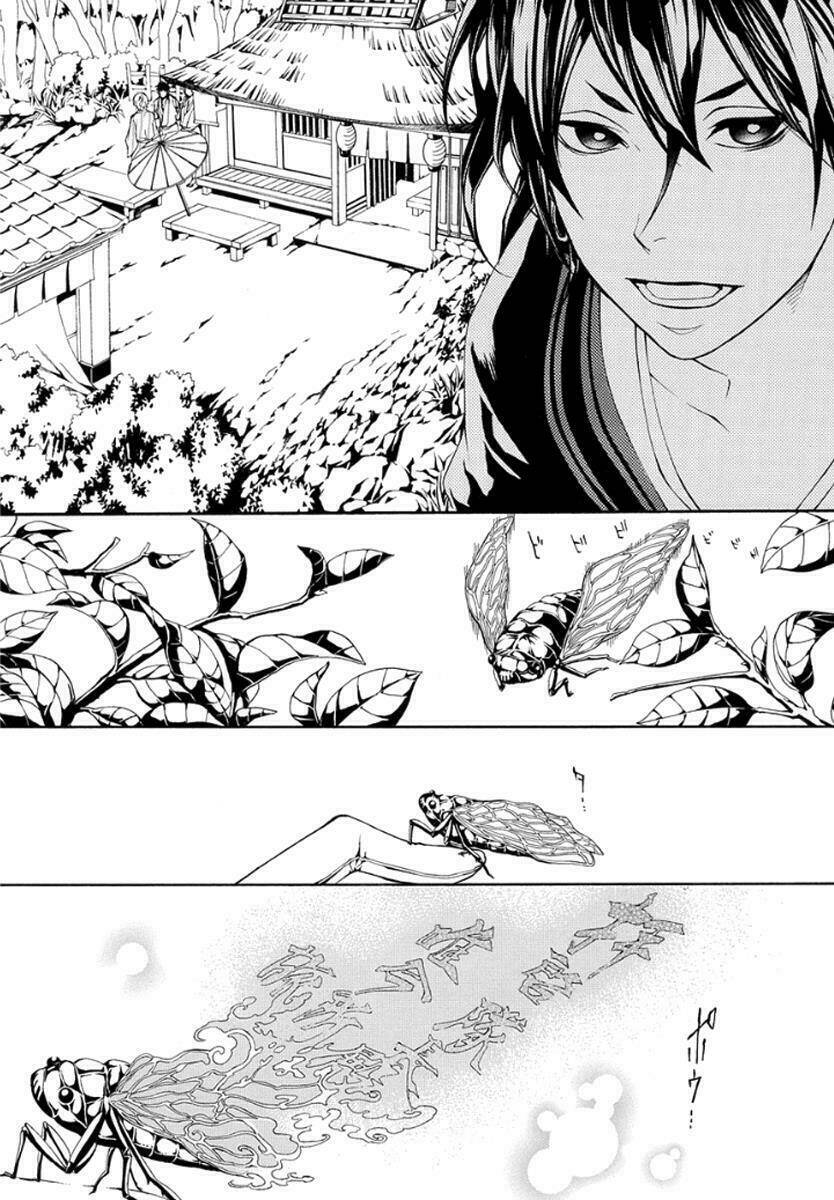 Donten Ni Warau Gaiden: Chapter 10