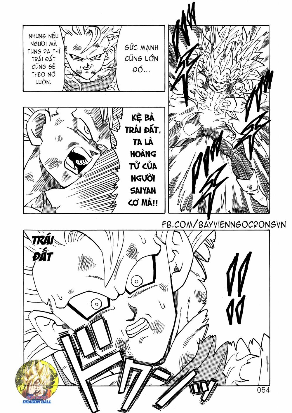 Dragon Ball After: Chapter 12