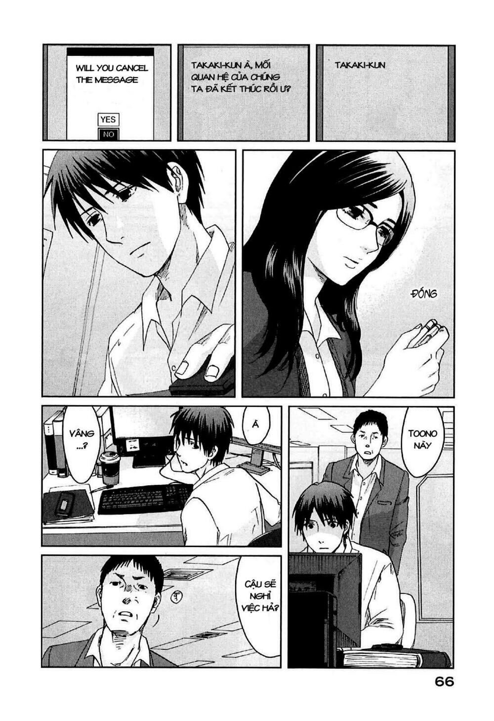 5 Centimeters Per Second (5Cm/S): Chapter 7