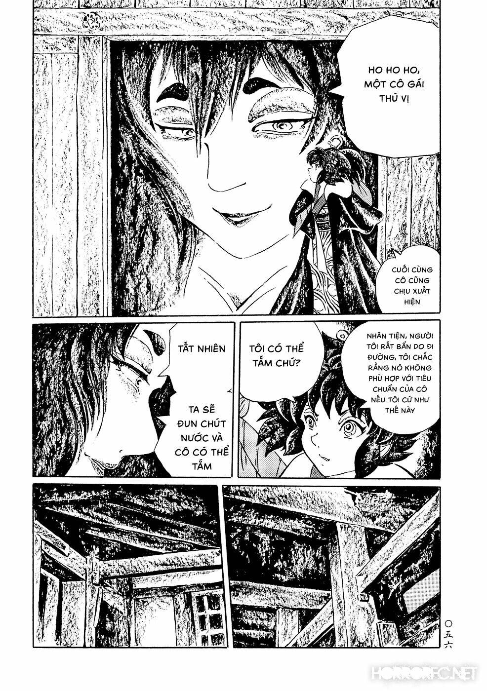 Mononoke Soushi: Chapter 4