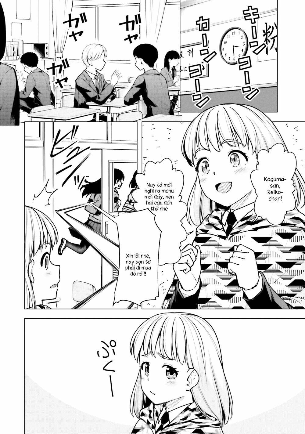 Super Cub: Chapter 21