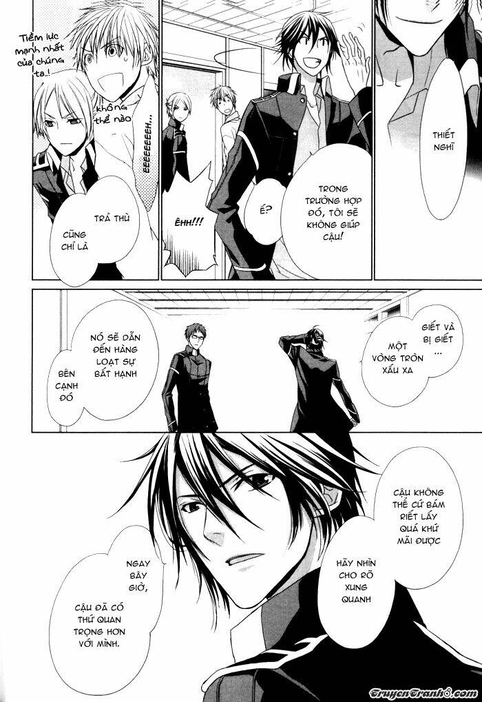 Samurai Drive: Chapter 4