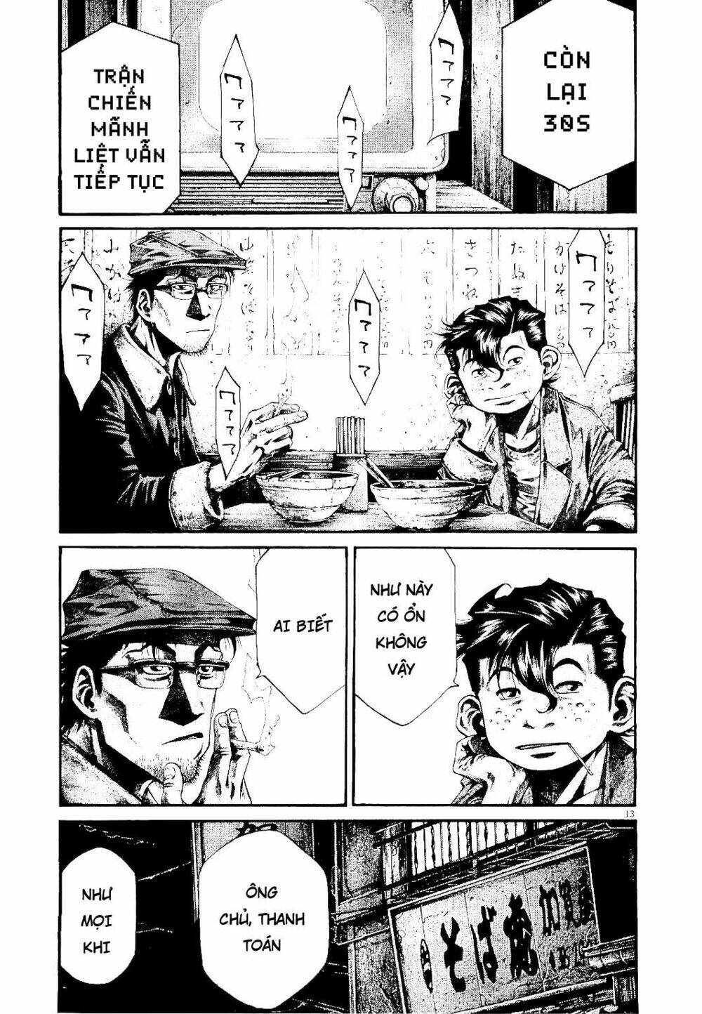 Rainbow: Chapter 228