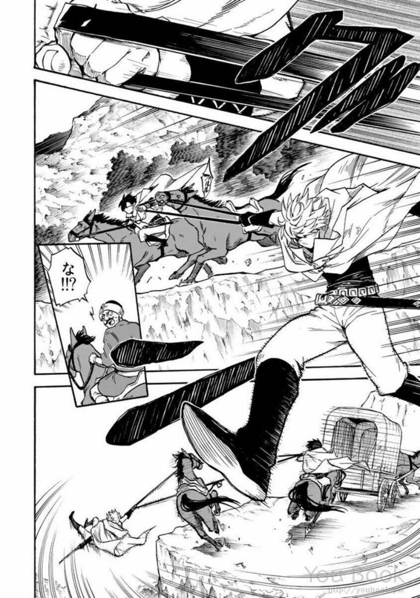 Kagitsuki No Alter: Chapter 3