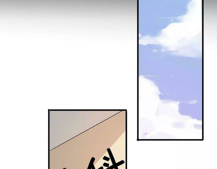 Cuộc Chiến Tình Yêu: Chapter 16