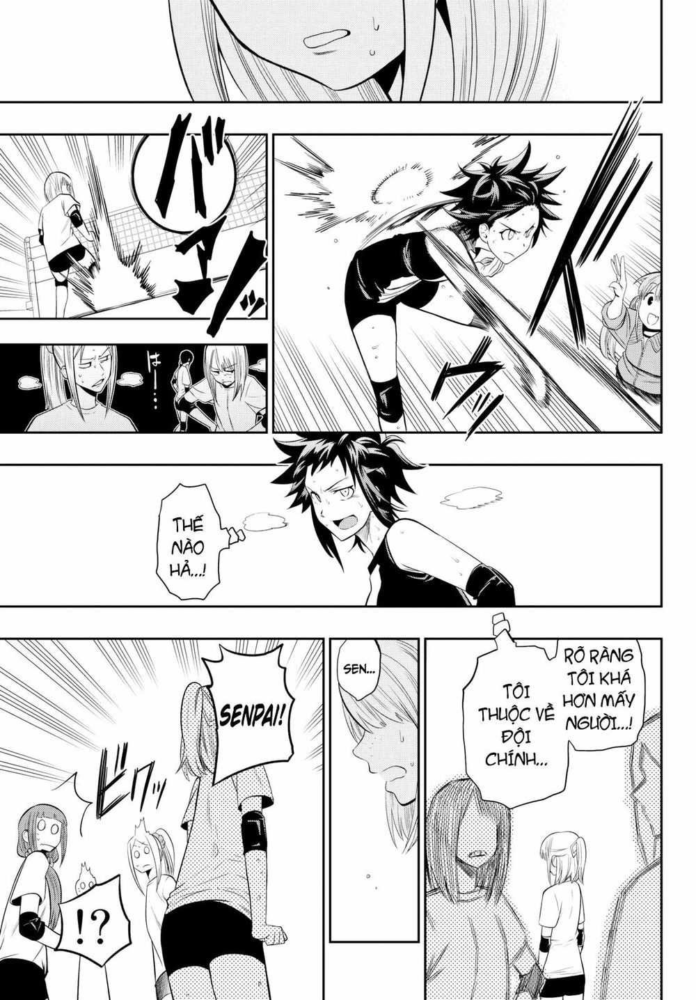 Hoshino, Me O Tsubutte: Chapter 14