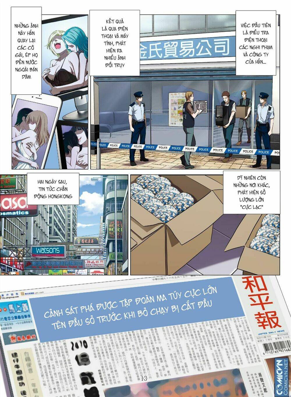 Bloody Girl: Chapter 17.7