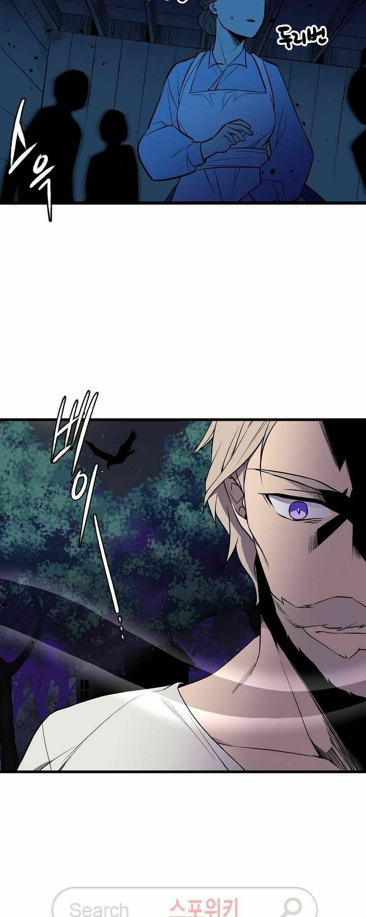 Kiểm Tra Sức Mạnh Vô Hạn: Chapter 10