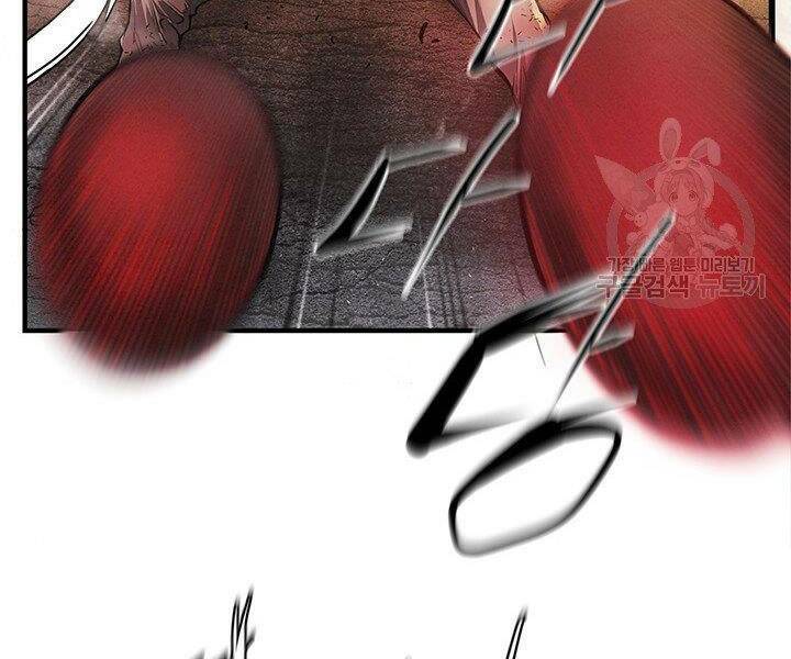 Mục Hạ Vô Nhân: Chapter 8