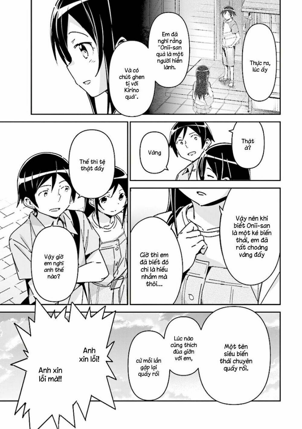Em Gái Tôi Không Thể Nào Dễ Thương Đến Vậy. Ayase If: Chapter 5