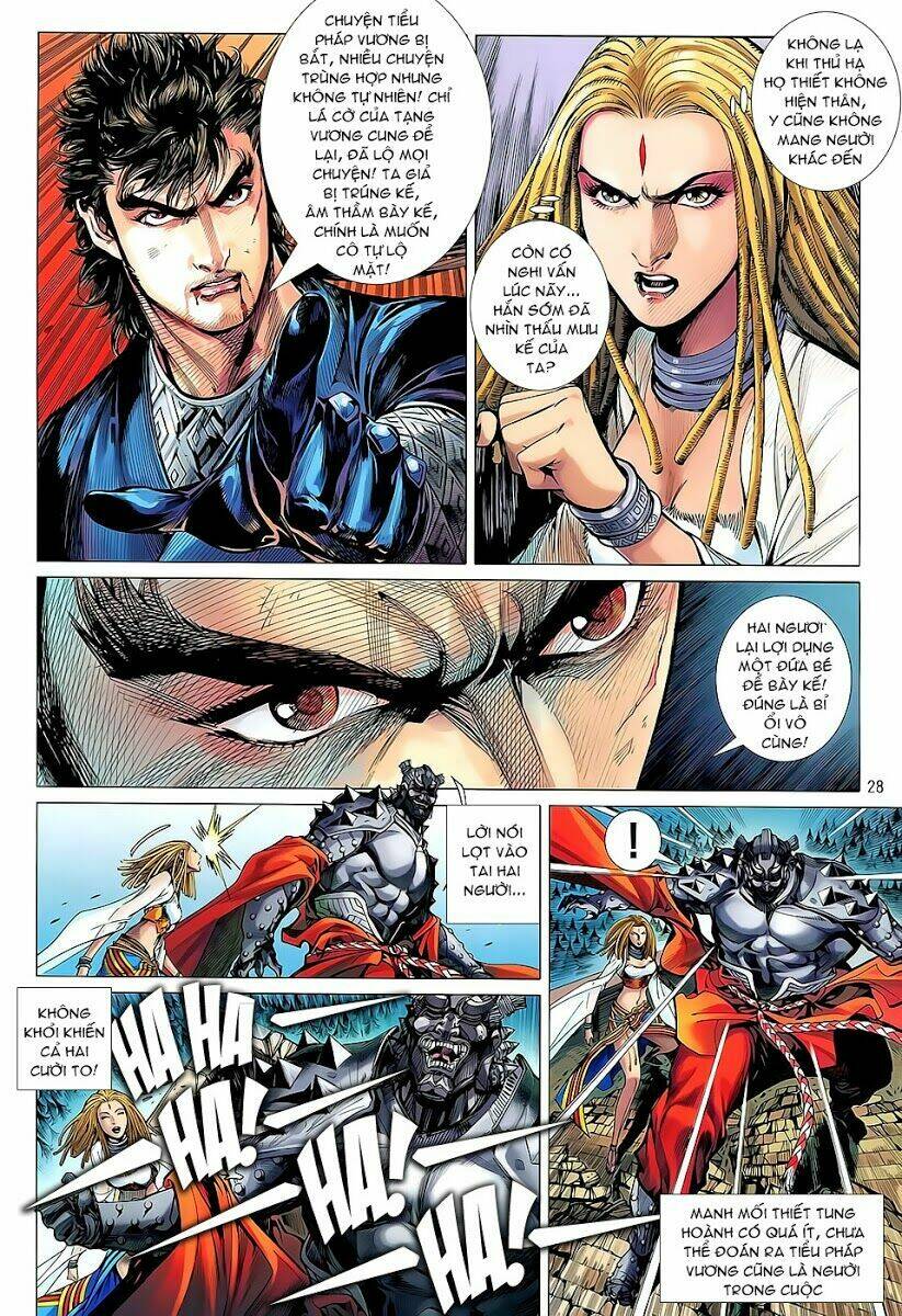 Thiết Tướng Tung Hoành: Chapter 36