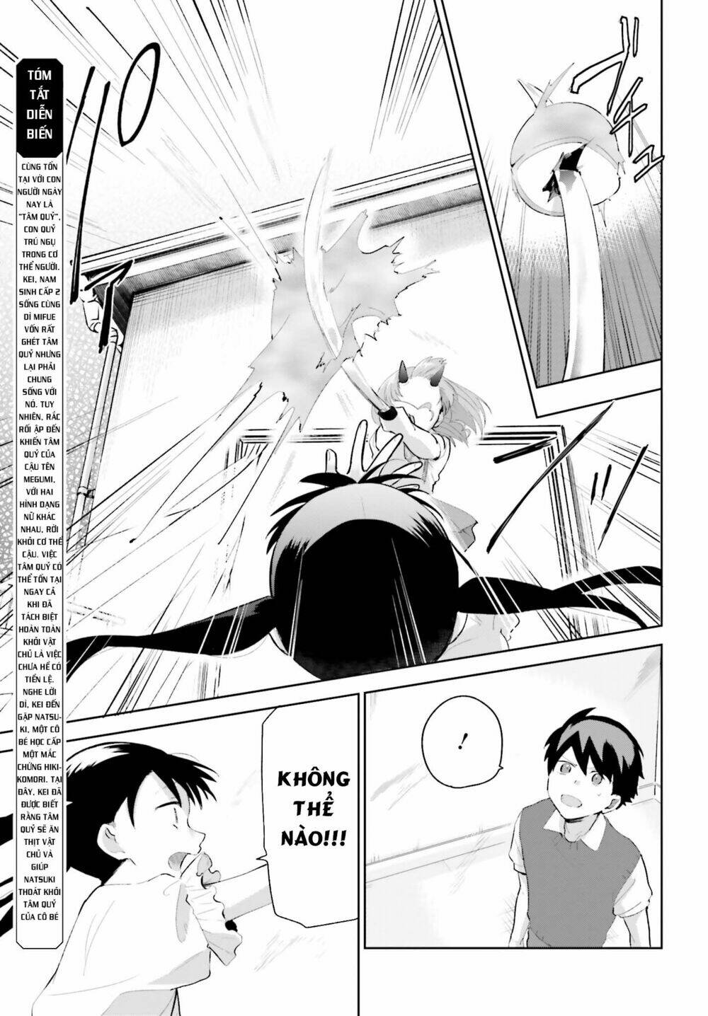 Oni Futatsu: Chapter 7