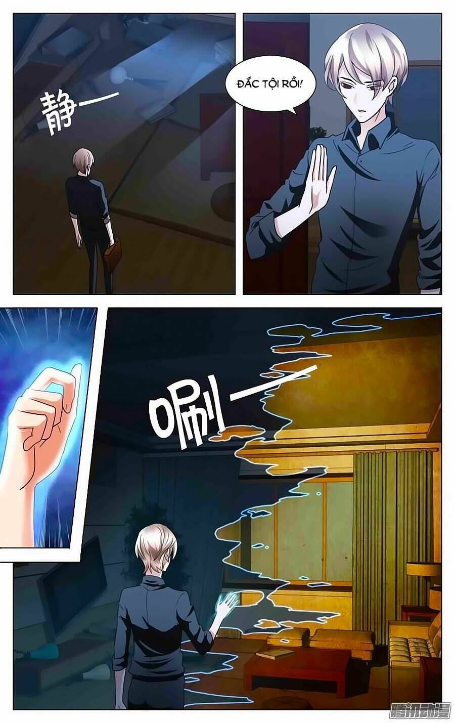 Thiên Chi Tĩnh: Chapter 1