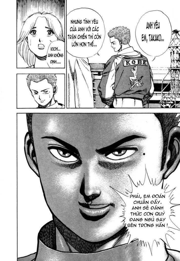 Koukou Tekkenden Tough: Chapter 7