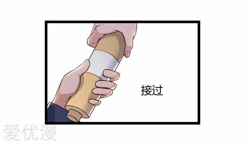 Trọng Sinh Khí Thiếu Quy Lai: Chapter 48