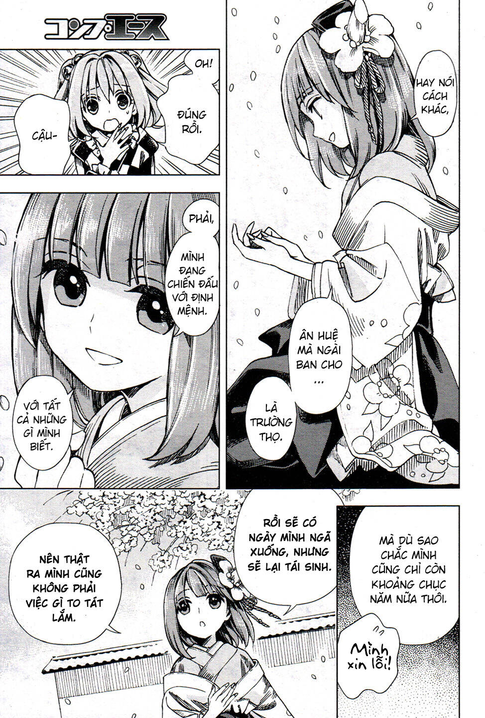 Touhou Suzunaan ~ Forbidden Scrollery: Chapter 26