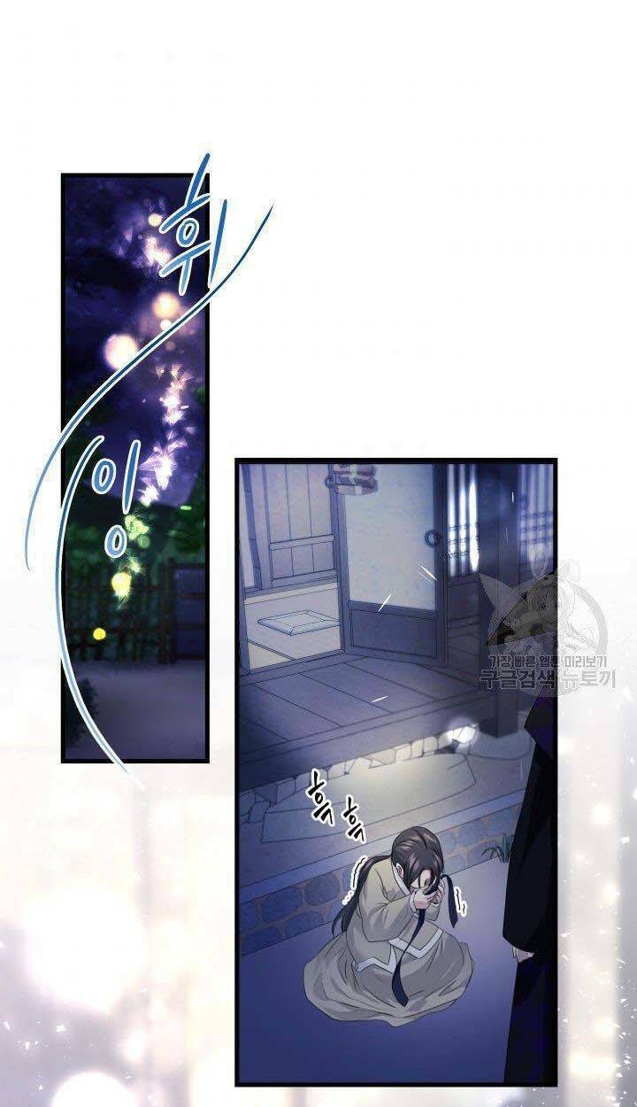 Cô Dâu Của Sói Đen: Chapter 4