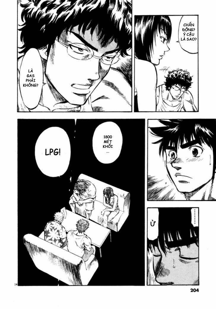 Waga Na Wa Umishi: Chapter 58