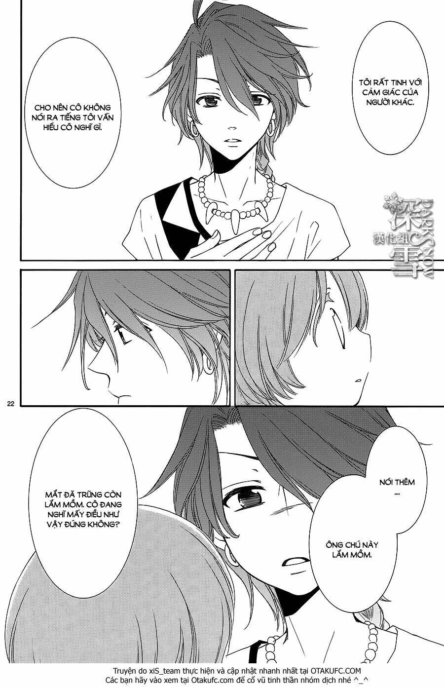 Cô Dâu Của Thuỷ Thần: Chapter 7
