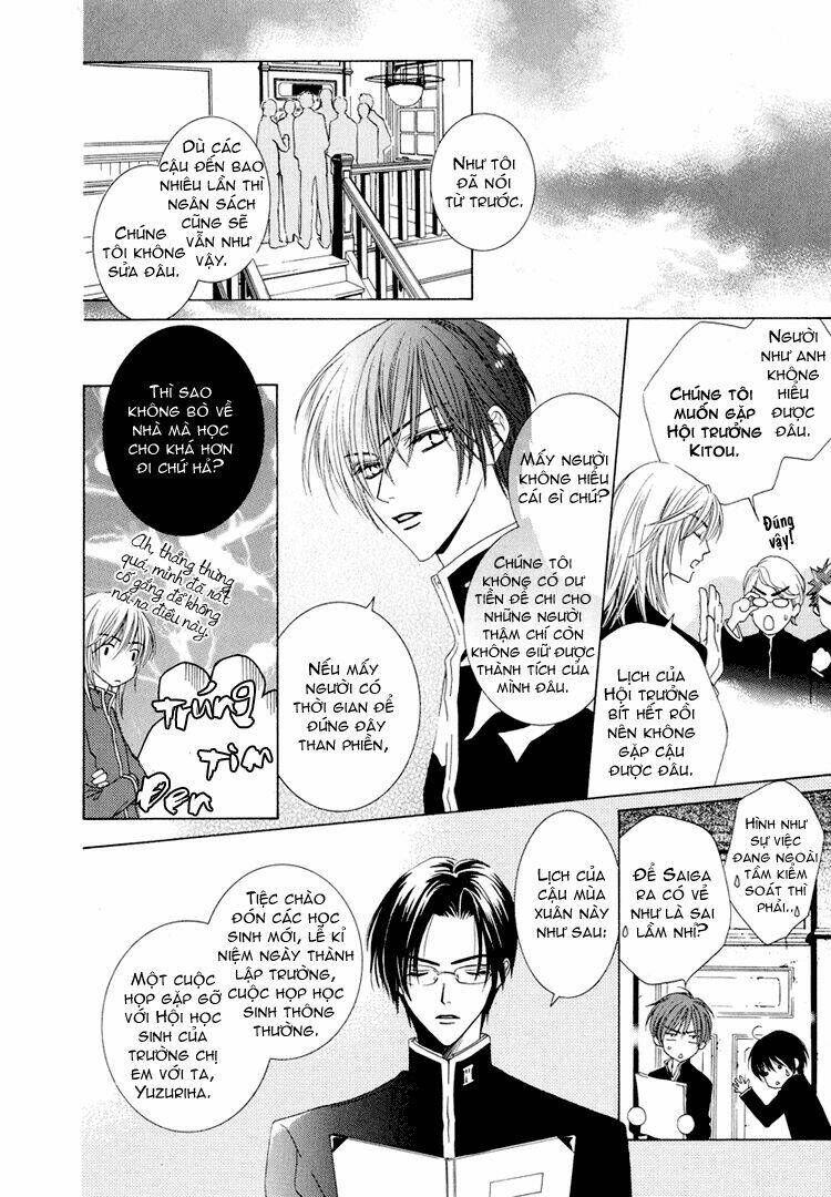 Toumei Shounen: Chapter 1