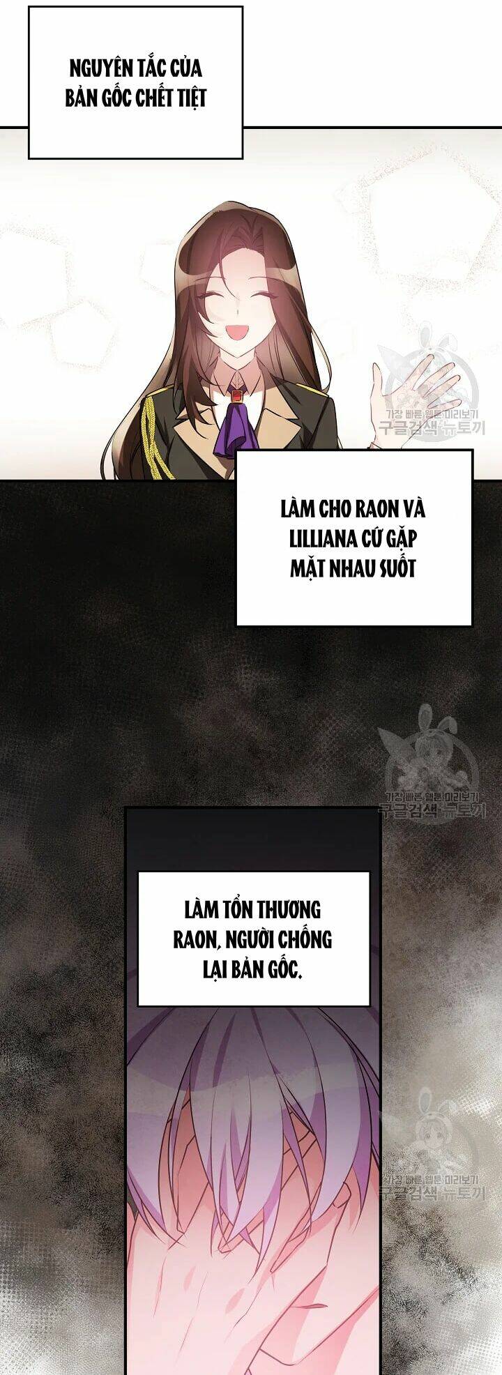 Công Nương Đã Thay Đổi: Chapter 49.1