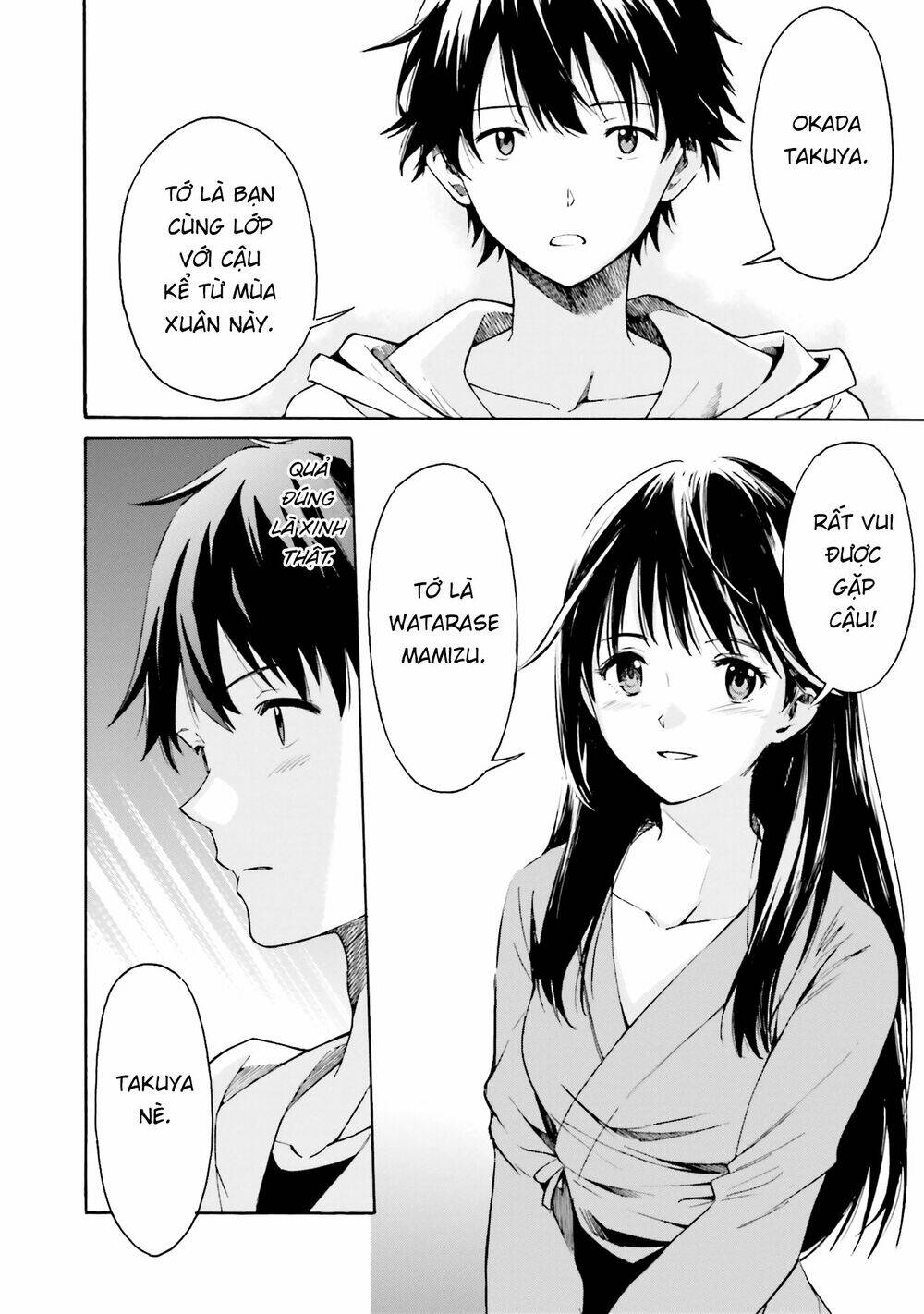 Em Tỏa Sáng Dưới Đêm Trăng: Chapter 1