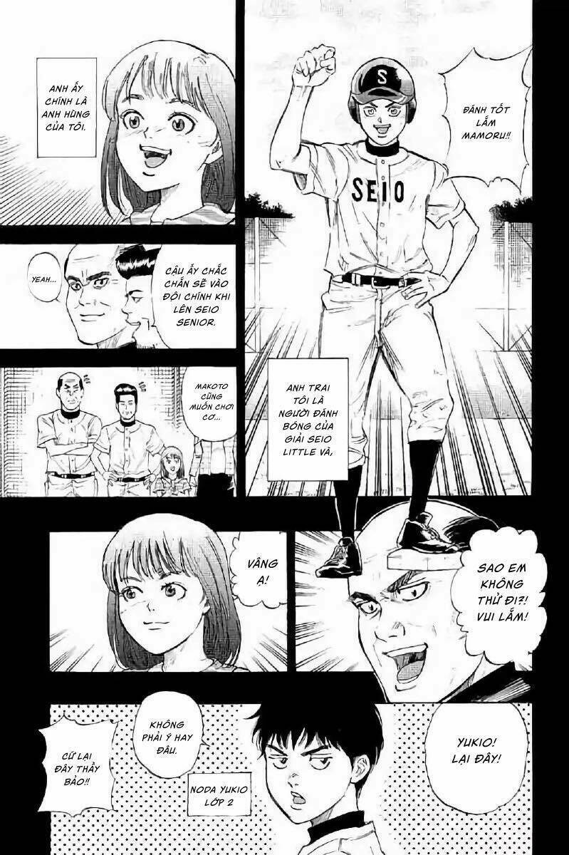 Bungo: Chapter 15
