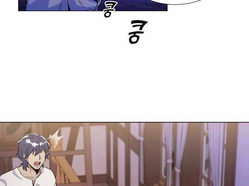 Bạo Chúa Cường Hoành: Chapter 23