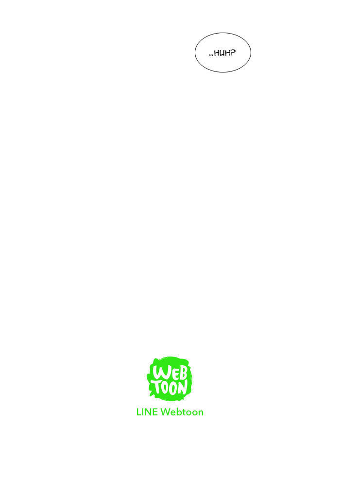 Cheese In The Trap: Chapter 96
