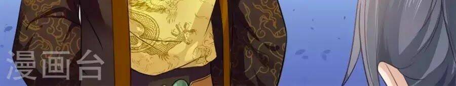 Khuynh Thế Y Phi Muốn Bỏ Chồng: Chapter 113