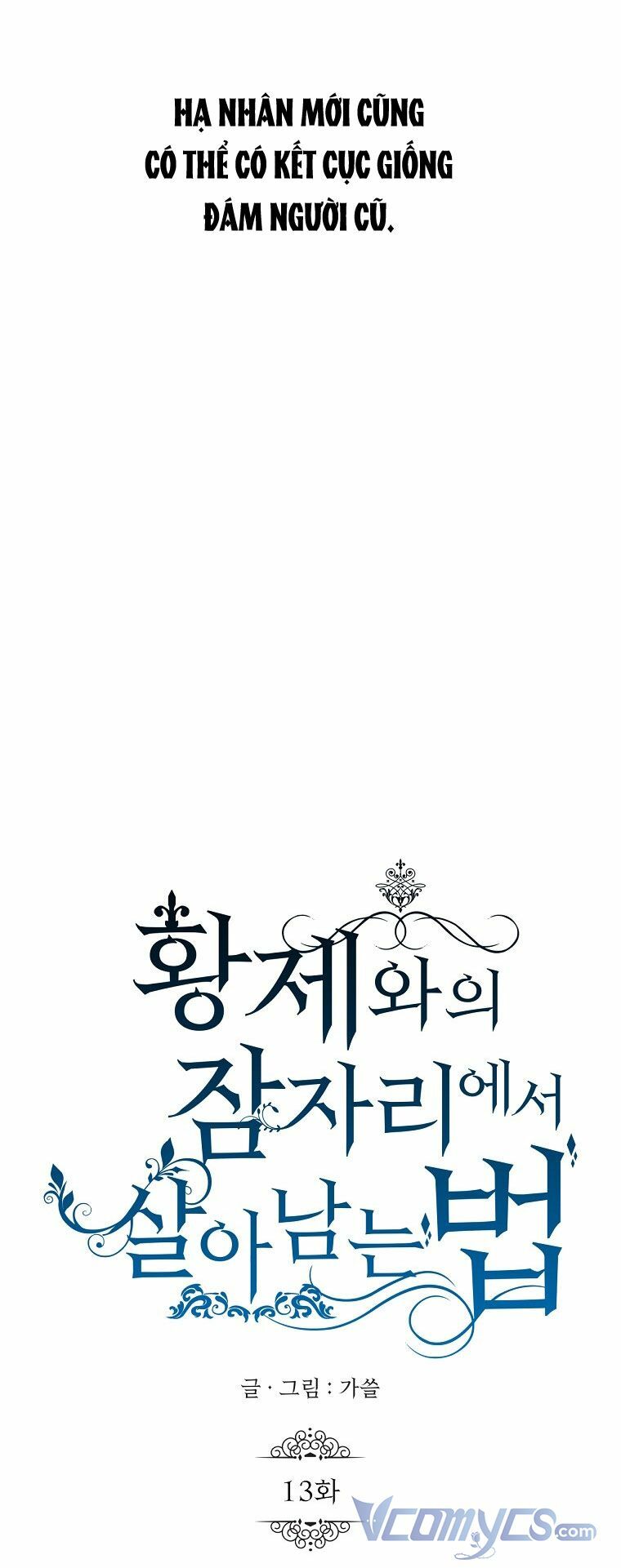 CÁCH SỐNG SÓT SAU KHI NGỦ VỚI HOÀNG ĐẾ: Chapter 13