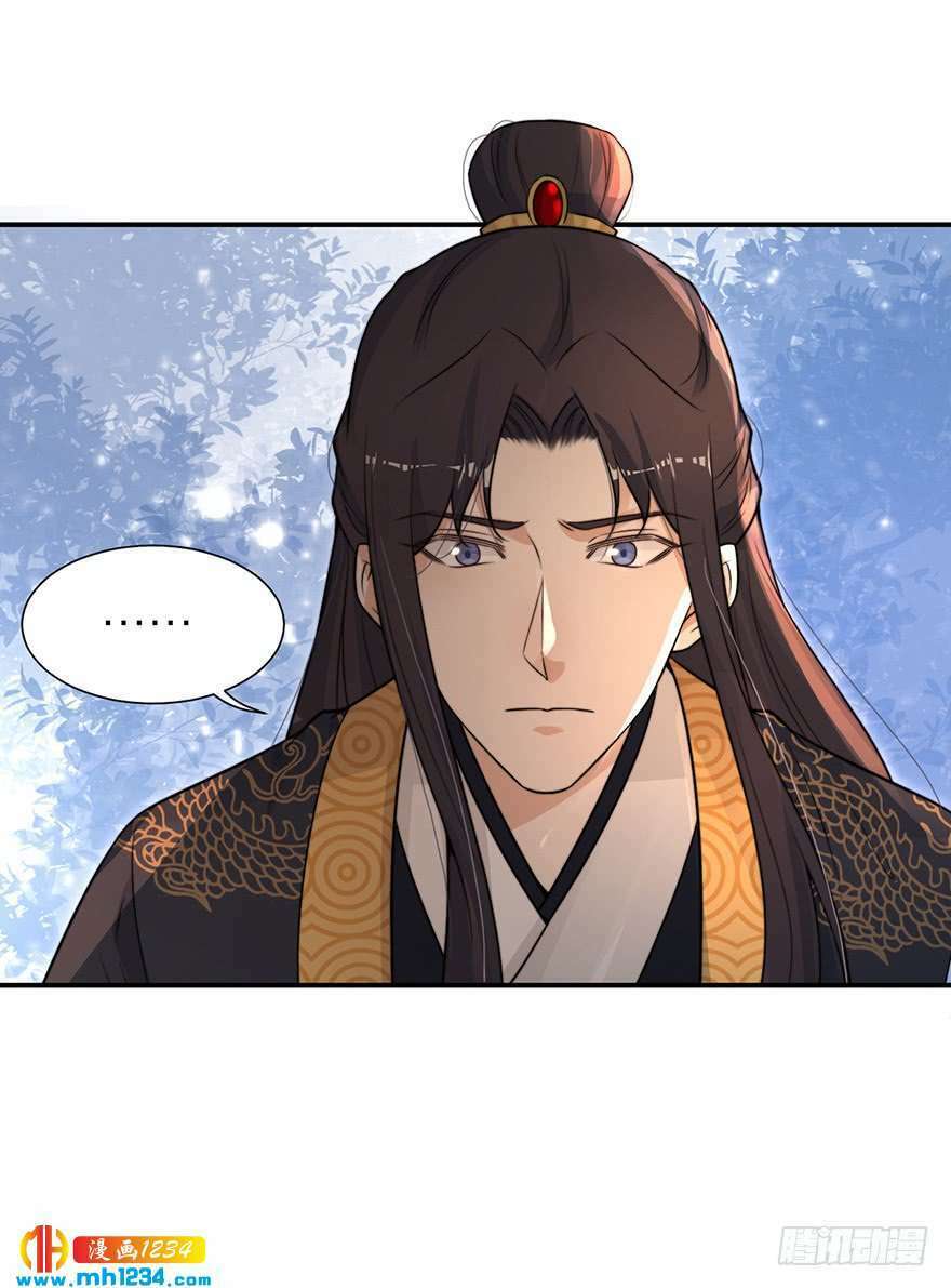 Cung Đấu Live: Chapter 23