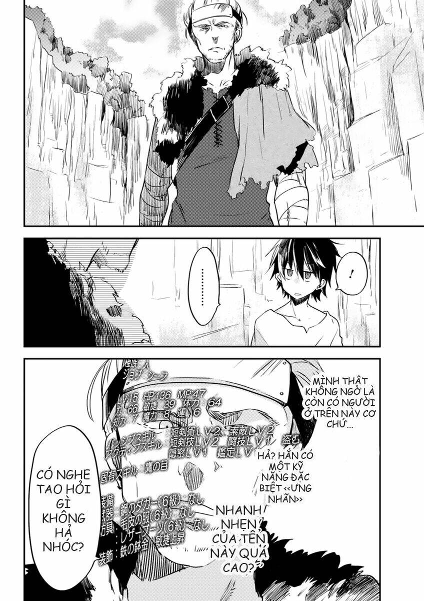 Ubau Mono Ubawareru Mono: Chapter 5.1