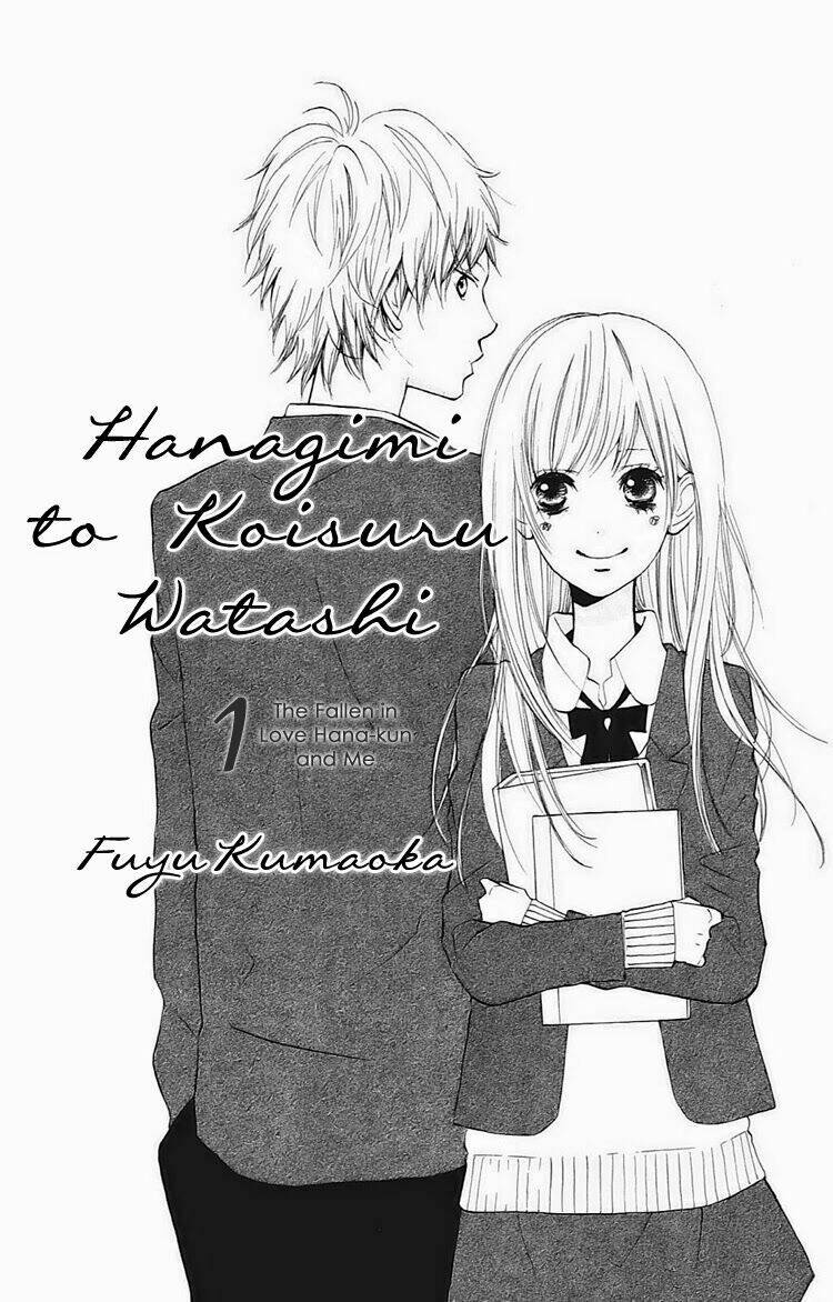 Hanagimi To Koisuru Watashi: Chapter 1