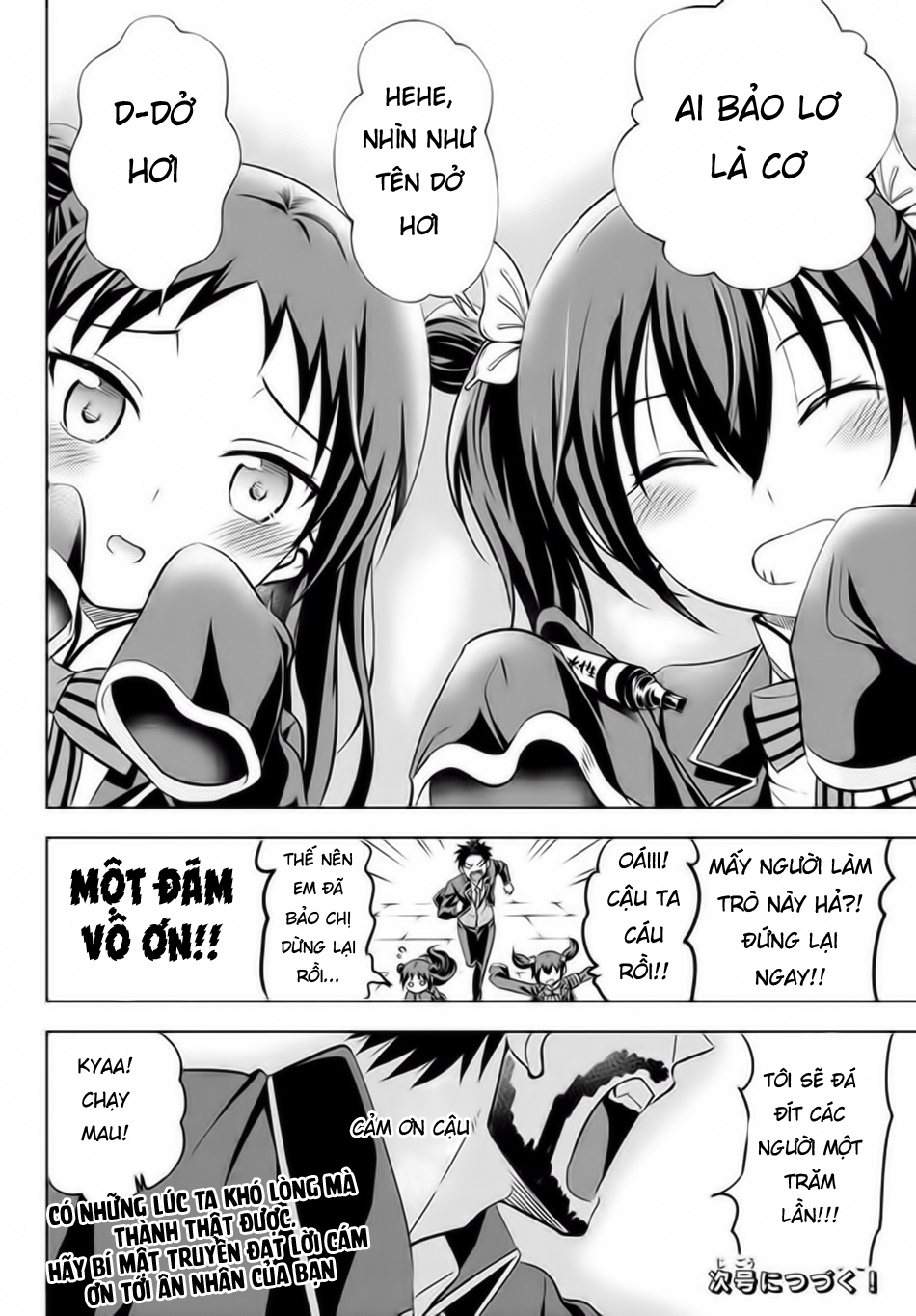 Kushuku Gakkou No Alice: Chapter 34