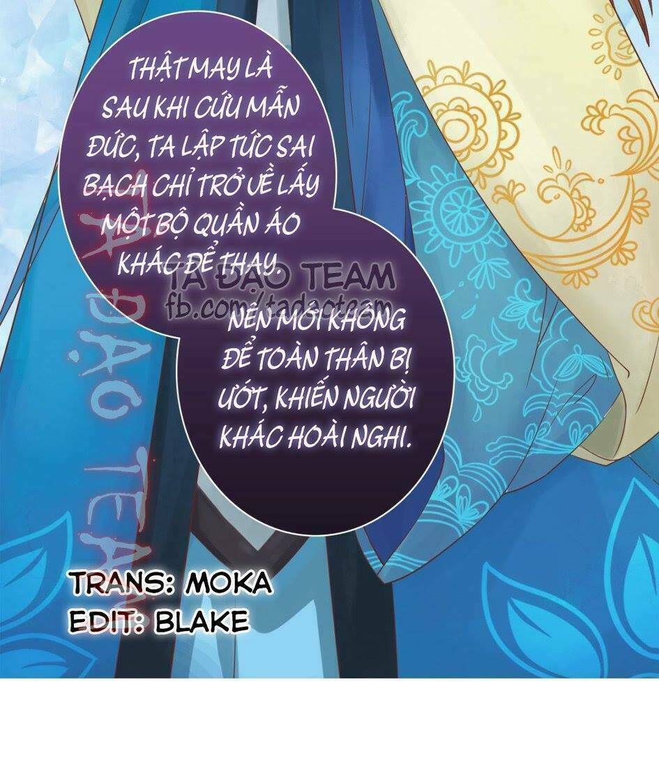 Cẩm Tú Vị Ương: Chapter 31