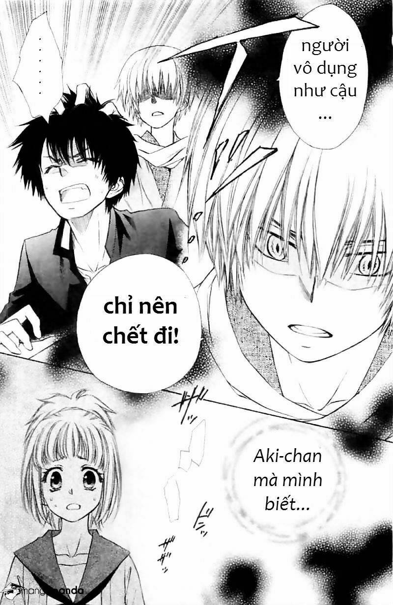 Yuki Wa Jigoku Ni Ochiru No Ka: Chapter 2
