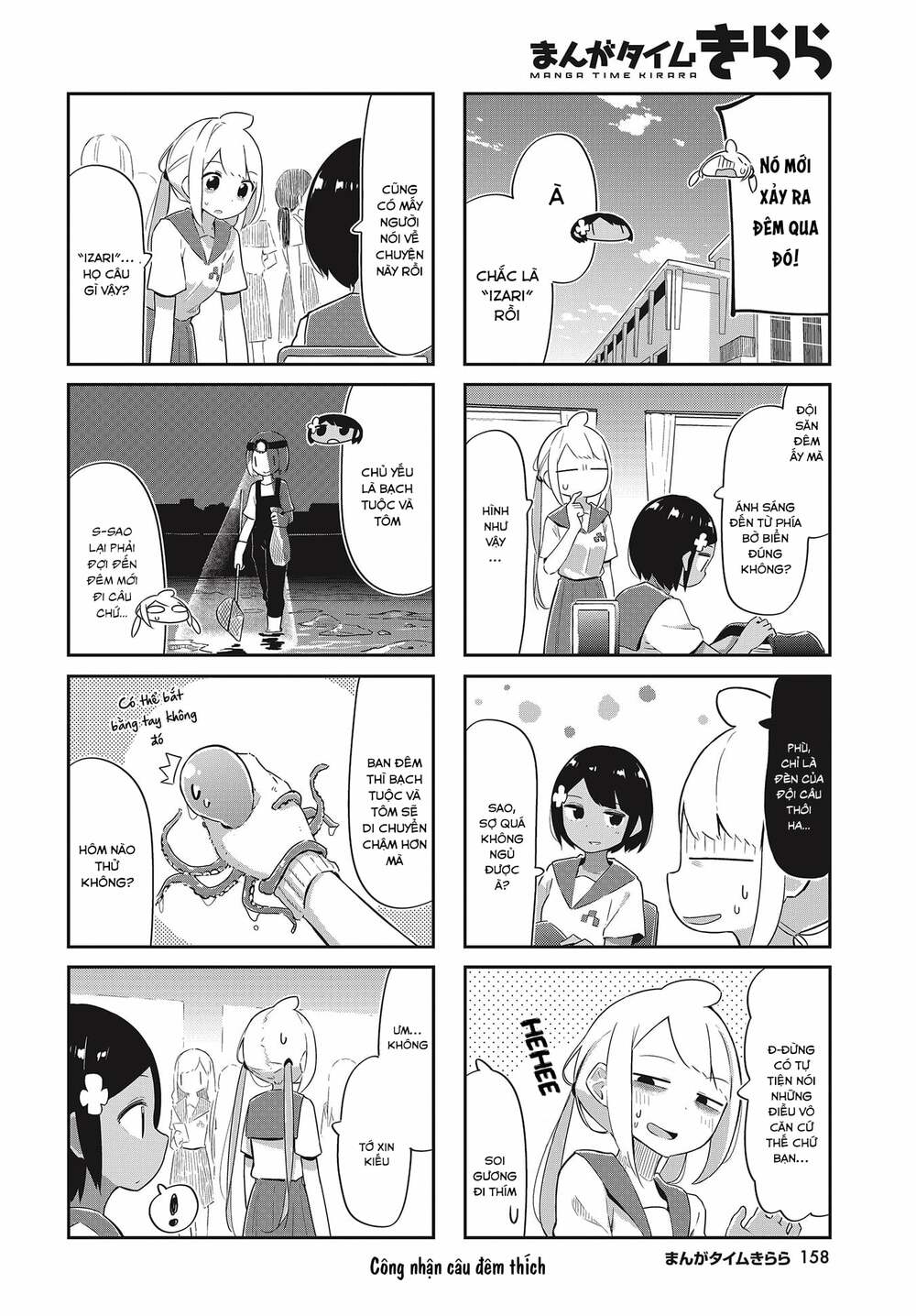 Umiiro March: Chapter 24