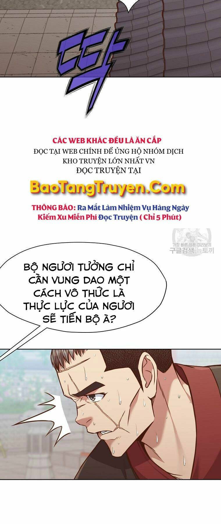 Thiên Võ Chiến Thần: Chapter 53
